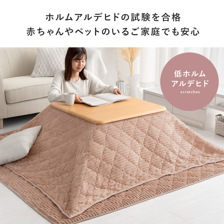 こたつ布団 敷き布団セット 正方形 おしゃれ コタツ布団 こたつふとん