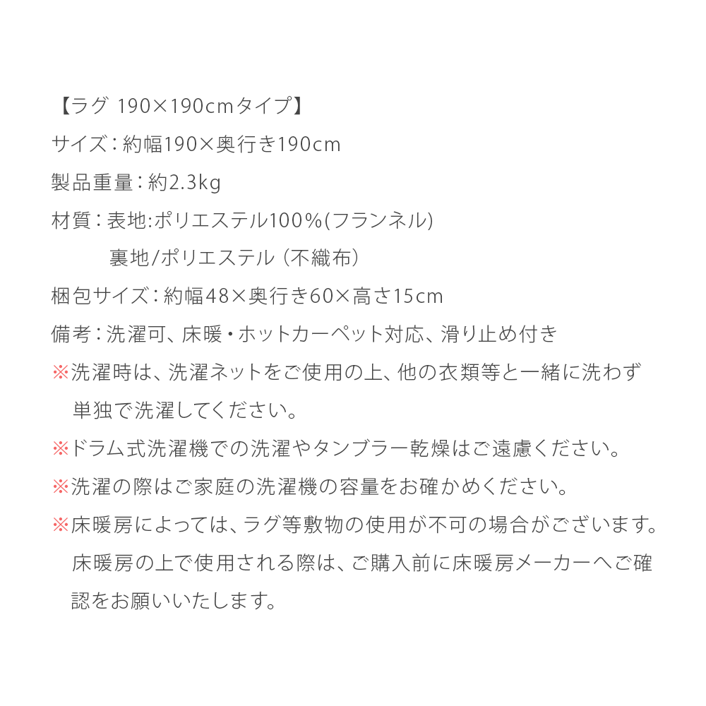 こたつ布団 敷き布団セット 正方形 おしゃれ コタツ布団 こたつふとん こたつ 敷き布団 ラグ ラグマット 洗える おしゃれ コーデュロイ 2WAY 190×190cmの画像