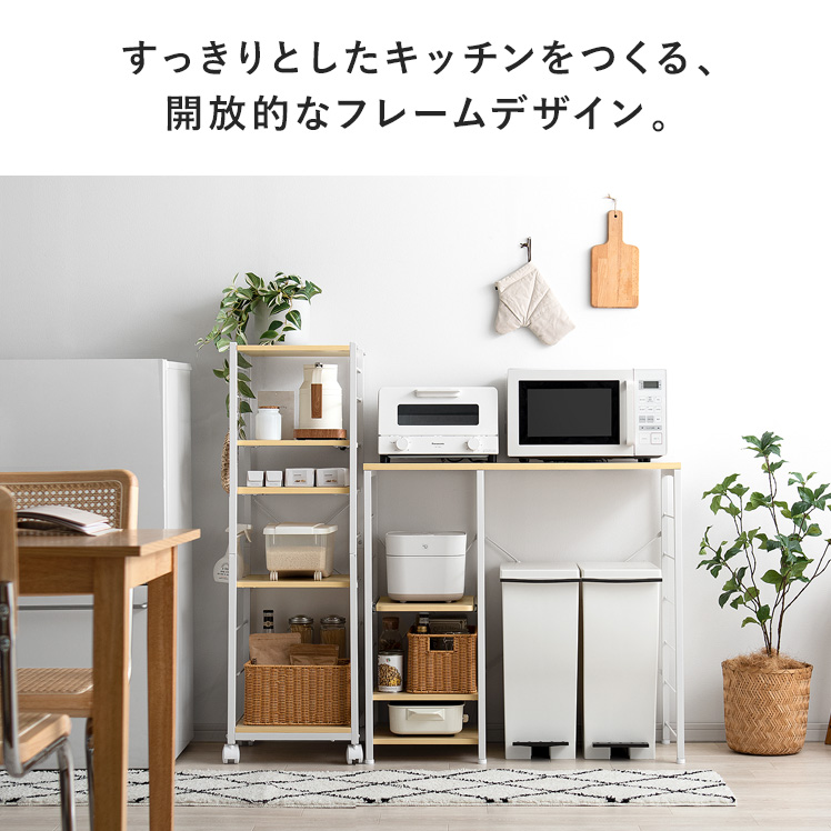 エア・リゾーム キッチンカウンター レンジ台 キッチンボード