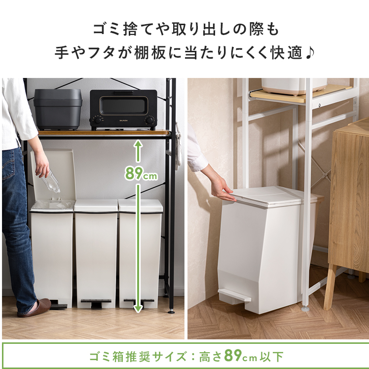 レンジ台 レンジボード スリム ゴミ箱 収納 35.5幅 ごみ箱上ラック