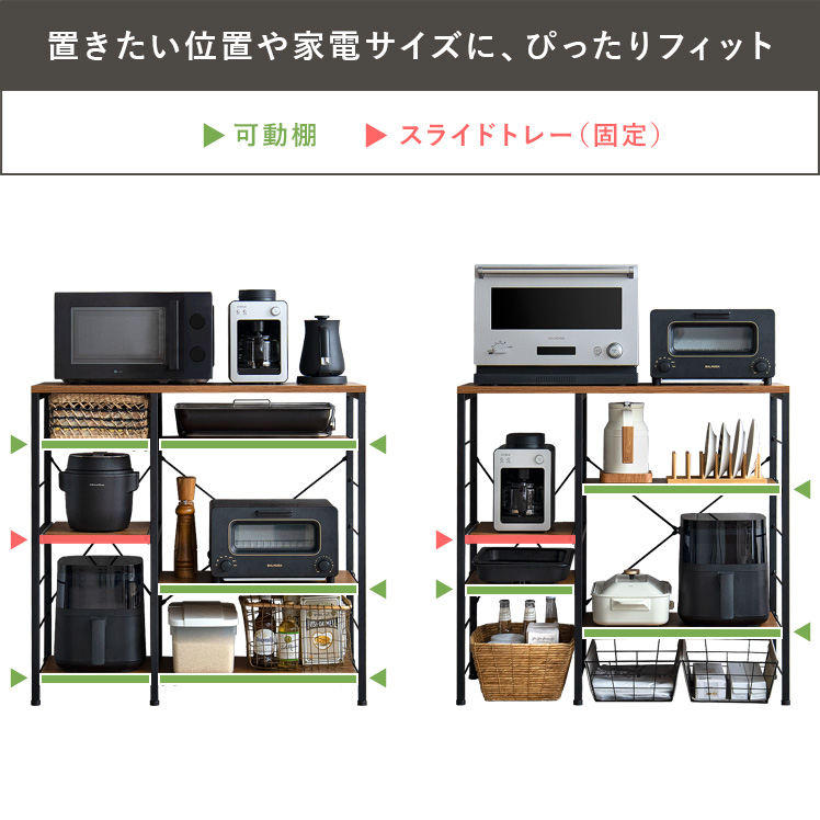 エア・リゾーム キッチンカウンター レンジ台 キッチンボード レンジ