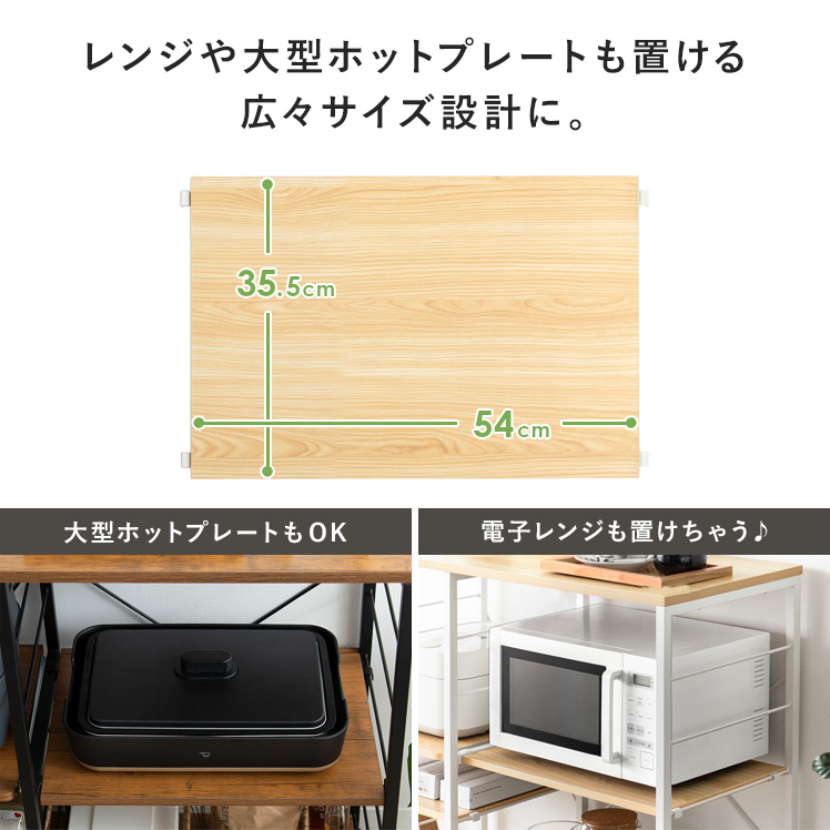 エア・リゾーム キッチンカウンター レンジ台 キッチンボード