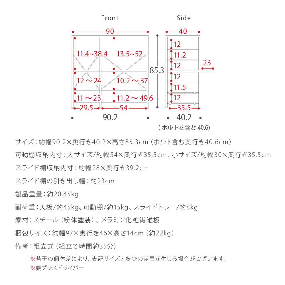 エア・リゾーム キッチンカウンター レンジ台 キッチンボード レンジ