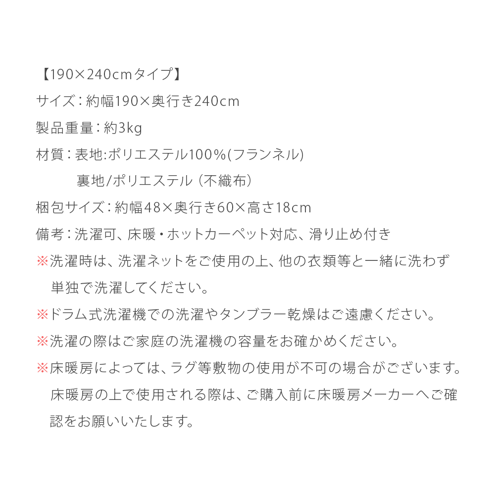 こたつ敷き布団 こたつ 敷き布団 ラグ ラグマット カーペット 洗える おしゃれ 厚手 極厚 マット ホットカーペット対応 床暖房対応 コタツ布団 190×240cm｜air-r｜25