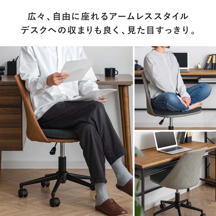 デスクチェア オフィスチェア ゲーミングチェア 椅子 いす イス 