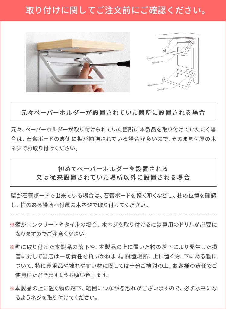 トイレットペーパーホルダー おしゃれ 2連 2段 トイレ用品 トイレットペーパー ホルダー 棚付き 北欧 モダン ペーパーホルダー トイレットペーパーカバー｜air-r｜15