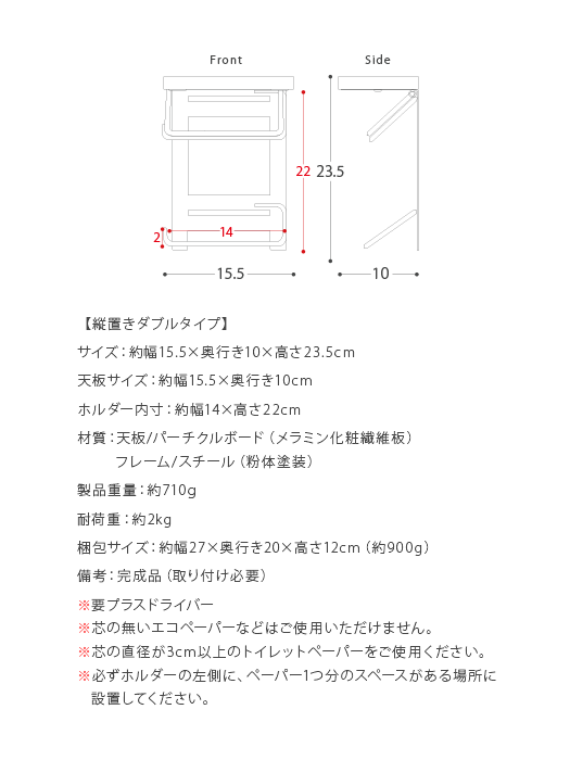 トイレットペーパーホルダー おしゃれ 2連 2段 トイレ用品 トイレットペーパー ホルダー 棚付き 北欧 モダン ペーパーホルダー トイレットペーパーカバー｜air-r｜16