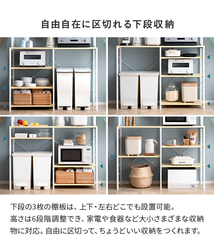 エア・リゾーム キッチンカウンター 120cm幅 レンジ台 キッチンラック