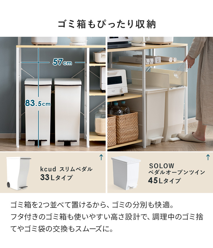 エア・リゾーム キッチンカウンター 120cm幅 レンジ台 キッチンラック