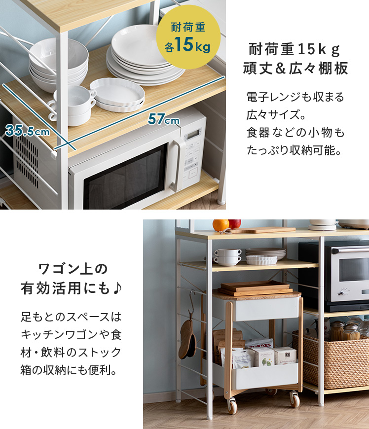 エア・リゾーム キッチンカウンター 120cm幅 レンジ台 キッチン