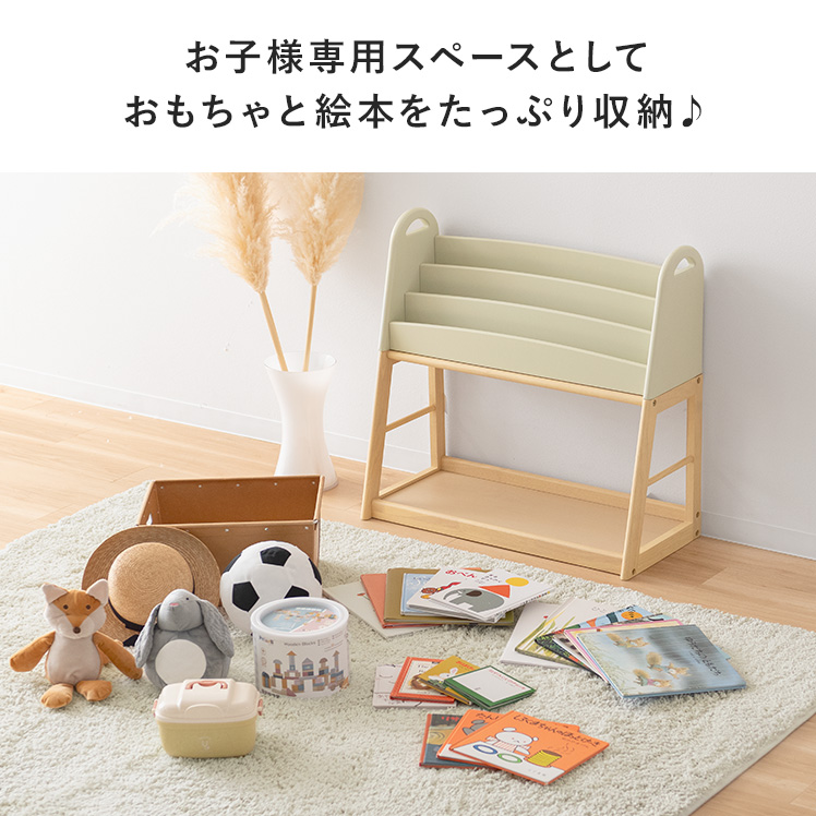 楽天市場】絵本棚 天然木 北欧 大容量 無垢 絵本ラック 本棚