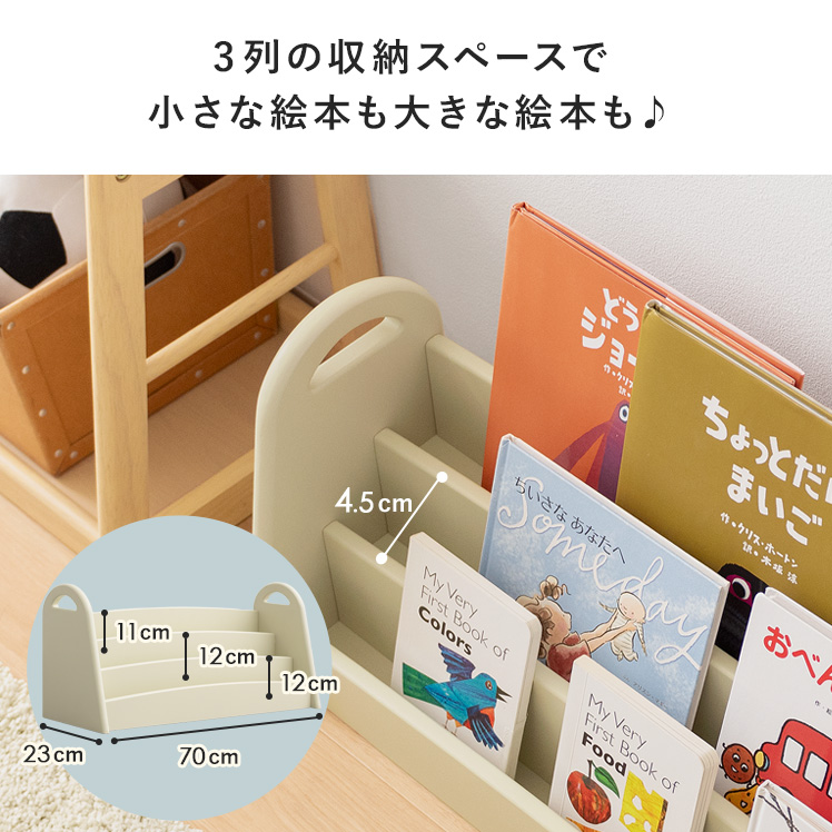 楽天市場】絵本棚 天然木 北欧 大容量 無垢 絵本ラック 本棚