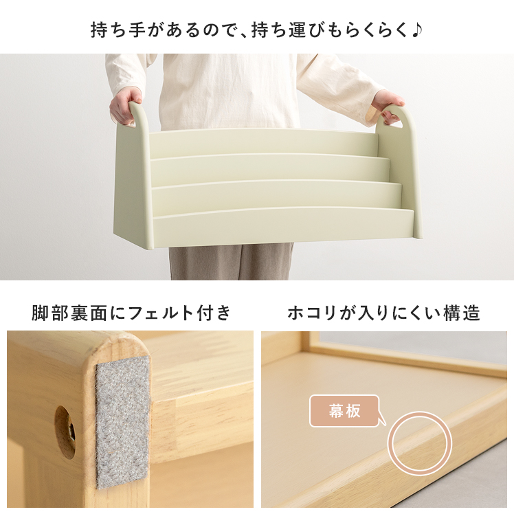 楽天市場】絵本棚 絵本収納 ブックラック 子供部屋 絵本ラック