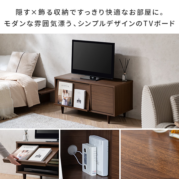 エアリゾーム　テレビ台 コーナー対応テレビ台 LAGOM (ラーゴム) | 家具・インテリア通販