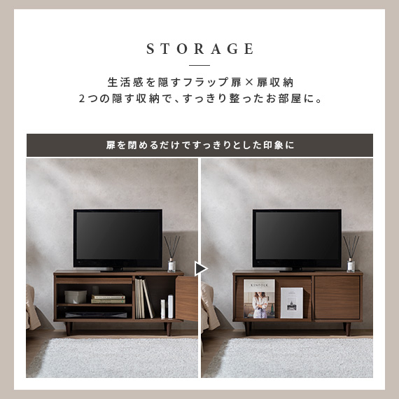 エアリゾーム　テレビ台 コーナー対応テレビ台 LAGOM (ラーゴム) | 家具・インテリア通販