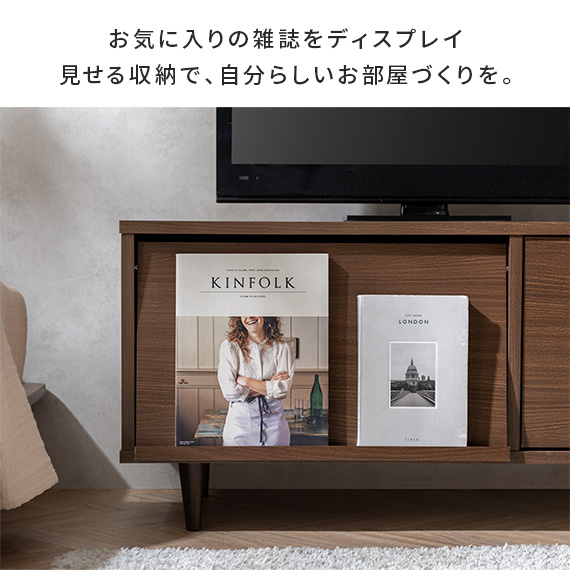 エア・リゾーム テレビ台 テレビボード おしゃれ ローボード 90cm