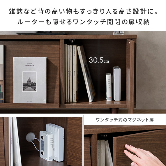 エア・リゾーム テレビ台 テレビボード おしゃれ ローボード 90cm