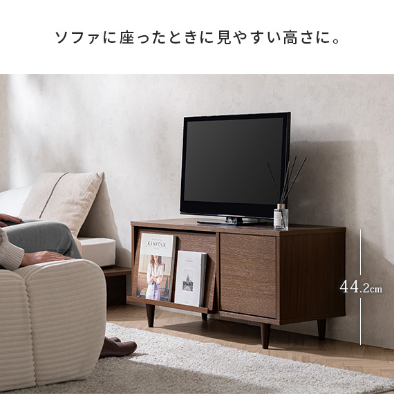 エア・リゾーム テレビ台 テレビボード おしゃれ ローボード 90cm
