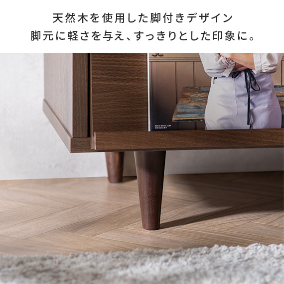 エア・リゾーム テレビ台 テレビボード おしゃれ ローボード 90cm