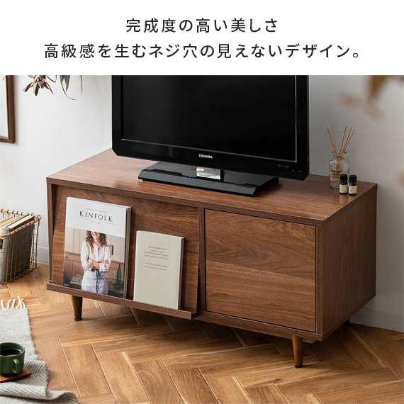 エア・リゾーム テレビ台 テレビボード おしゃれ ローボード 90cm