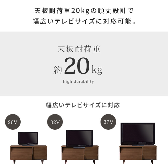 エア・リゾーム テレビ台 テレビボード おしゃれ ローボード 90cm