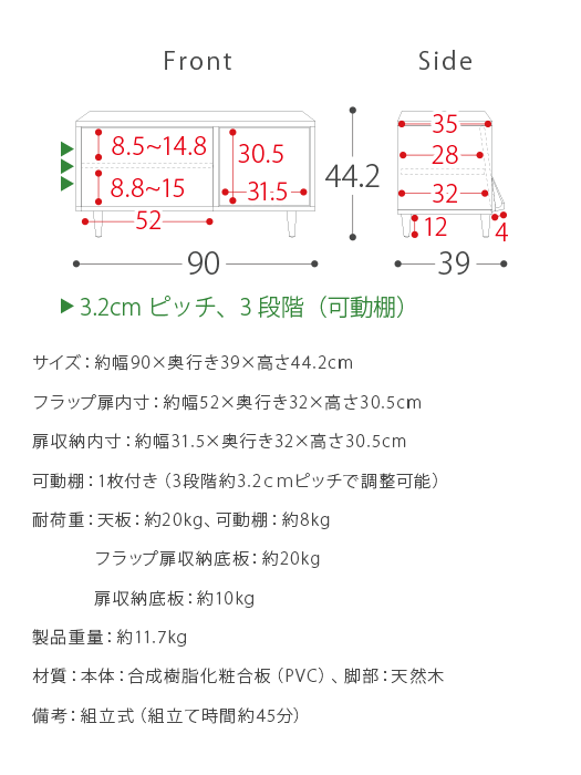エア・リゾーム テレビ台 テレビボード おしゃれ ローボード 90cm エア・リゾーム テレビ台 テレビボード おしゃれ ローボード 90cm