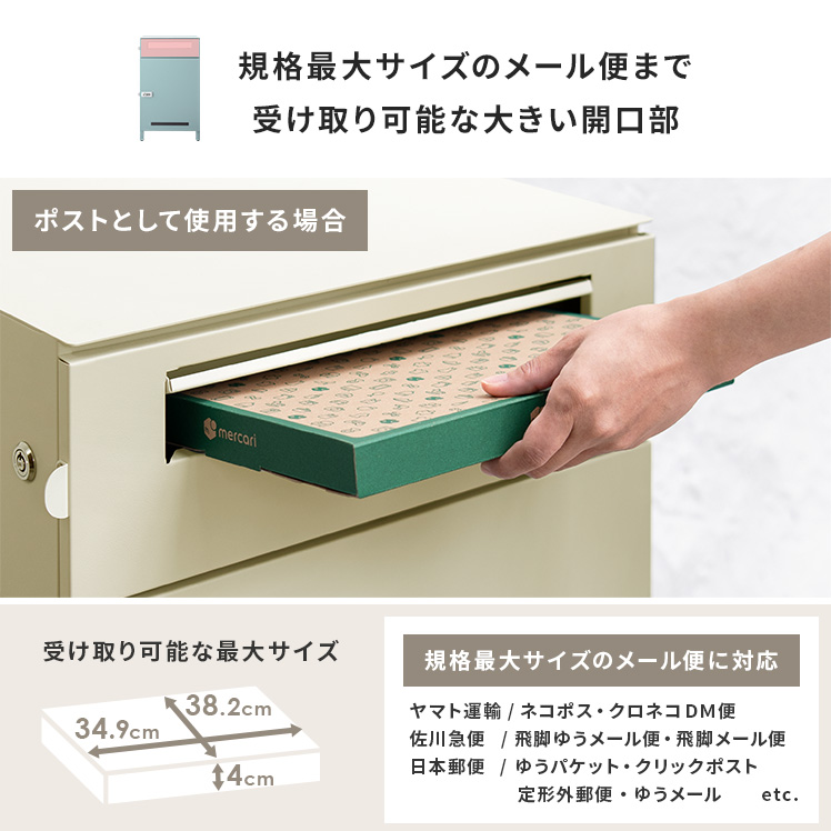 宅配ボックス ポスト 戸建て 後付け おしゃれ ポスト一体型 大型 宅配ボックス ポスト 戸建て 後付け おしゃれ ポスト一体型 大型