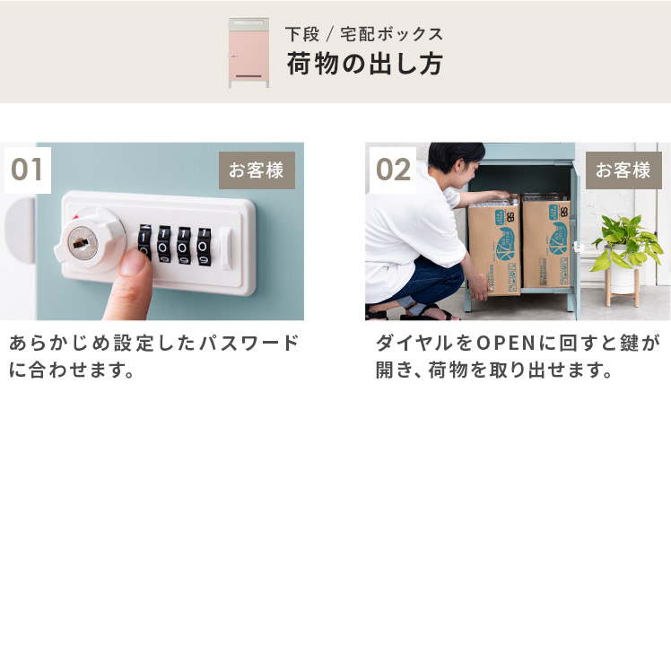 宅配ボックス ポスト 戸建て 後付け おしゃれ ポスト一体型 大型 大