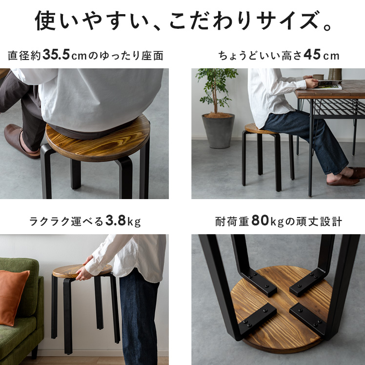 エア・リゾーム スツール 椅子 丸椅子 イス いす おしゃれ 玄関 椅子