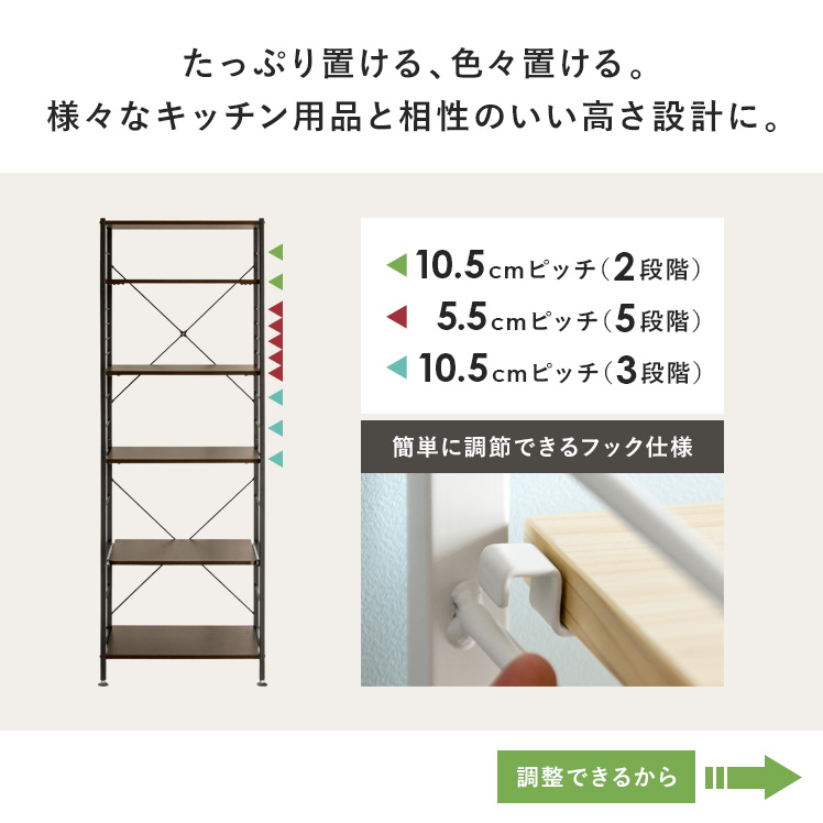 レンジ台 レンジラック キッチンラック キッチンボード おしゃれ レンジボード 幅60 キッチン 収納 炊飯器ラック 北欧 シンプル ハイタイプ｜air-r｜10