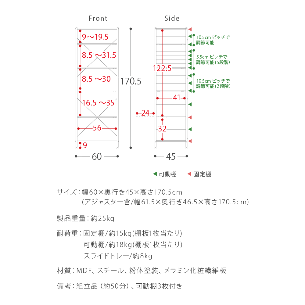 レンジ台 レンジラック キッチンラック キッチンボード おしゃれ レンジボード 幅60 キッチン 収納 炊飯器ラック 北欧 シンプル ハイタイプ｜air-r｜24