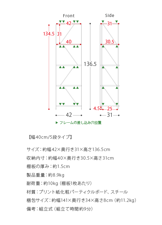 シェルフ 棚 収納棚 ラック おしゃれ 収納ラック リビング 収納 北欧 モダン オープンラック オープンシェルフ ワイヤーラック 幅40cm 5段タイプ｜air-r｜23