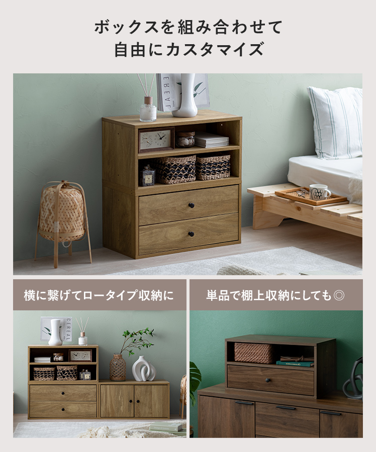 コネクトボックス 棚 ラック 収納ボックス おしゃれ 収納棚 収納ラック