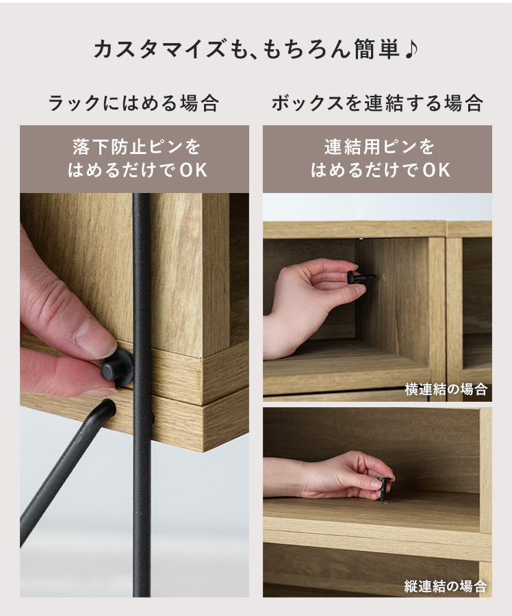 コネクトボックス 棚 ラック 収納ボックス おしゃれ 収納棚 収納ラック
