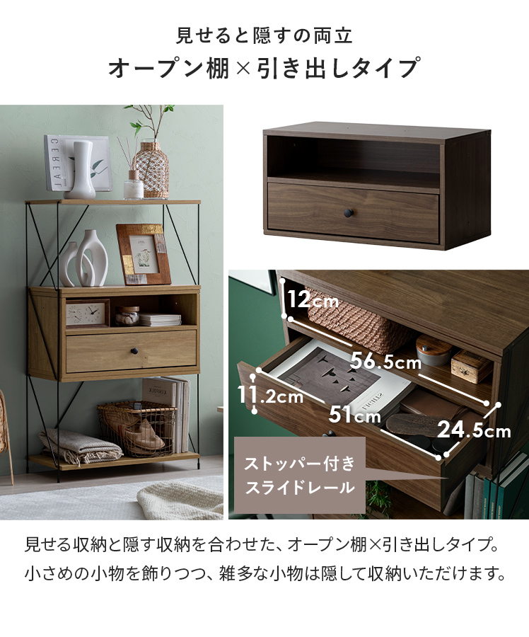幅30cm 収納 引き出し（段数：2段）のおすすめ人気商品一覧 通販