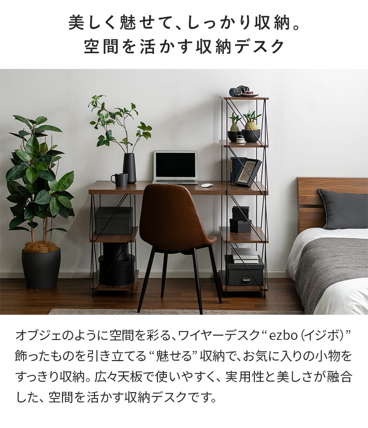 パソコンデスク デスク 机 勉強机 学習机 PCデスク 作業台 パソコン机