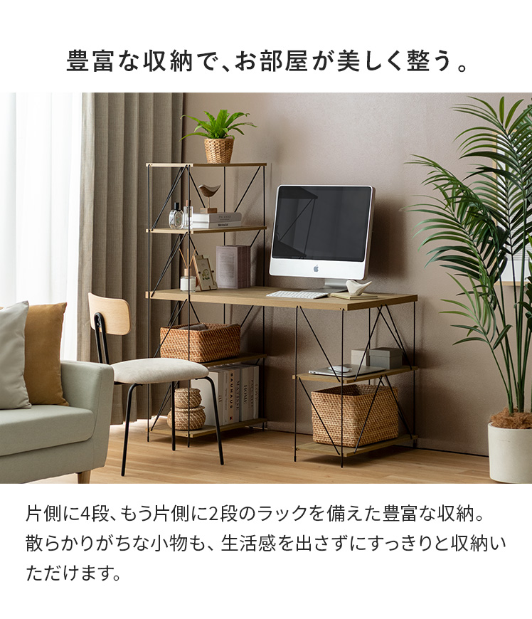 パソコンデスク デスク 机 勉強机 学習机 PCデスク 作業台 パソコン机