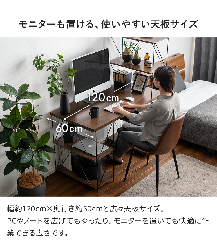 パソコンデスク デスク 机 勉強机 学習机 PCデスク 作業台 パソコン机 