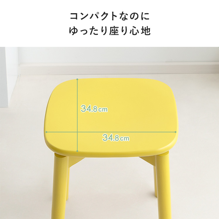 スツール 椅子 イス おしゃれ 木製 玄関椅子 腰掛け 小さい椅子