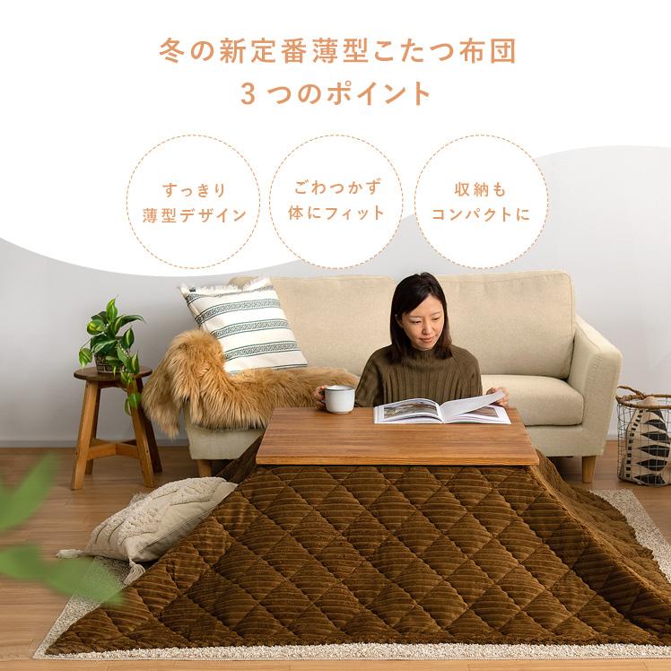 お買い得品 サラサラあったか ベロア調 薄掛け こたつ布団 正方形 190 190 ピンク ライトグレー おしゃれ かわいい シープボア 薄手 薄型 省スペース 大判 安い セール Realya Co Il お買い得品 サラサラあったか ベロア調 薄掛け こたつ布団 正方形 190 190 ピンク ライトグレー おしゃれ かわいい シープボア 薄手 薄型 省スペース 大判 安い セール Realya Co Il