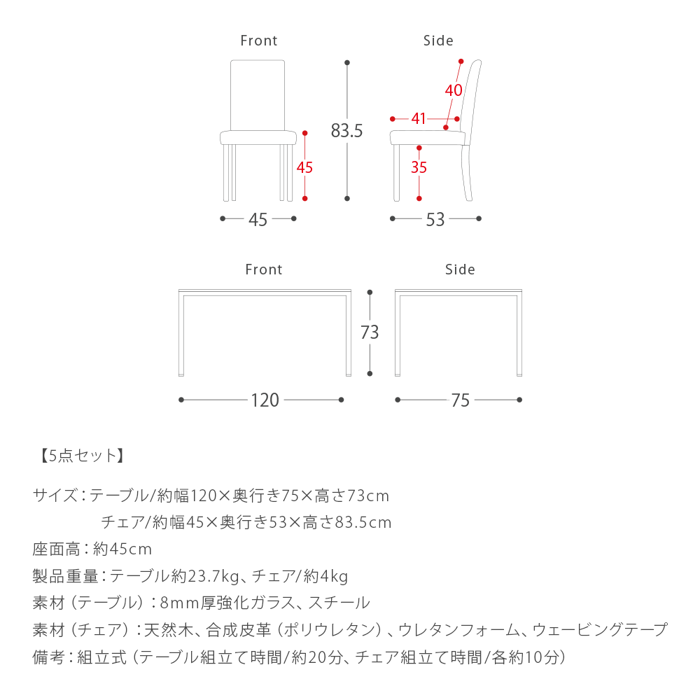ダイニングテーブルセット 4人用 5点 ガラステーブル ダイニングセット 四人用 北欧 モダン カフェテーブル セット 食卓テーブルセット ホワイト 幅120cm | 宮武製作所 | 18