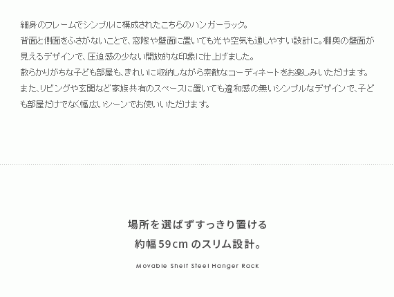 ハンガーラック 子供 ランドセルラック おしゃれ 優先配送 ランドセル 収納 スリム キッズハンガーラック 北欧 子供部屋 キャスター付き シンプル