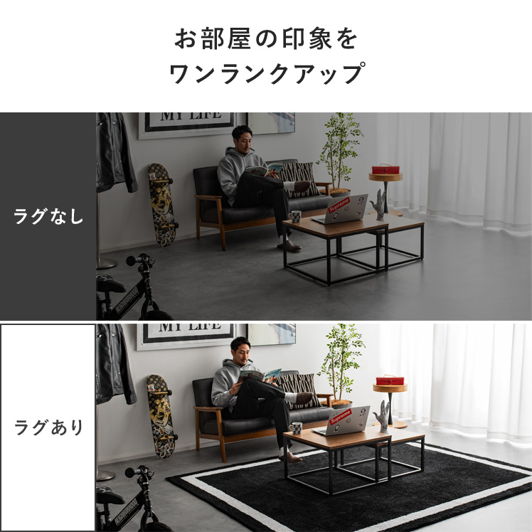 エア・リゾーム ラグ ラグマット カーペット シャギーラグ 厚手 1.5畳