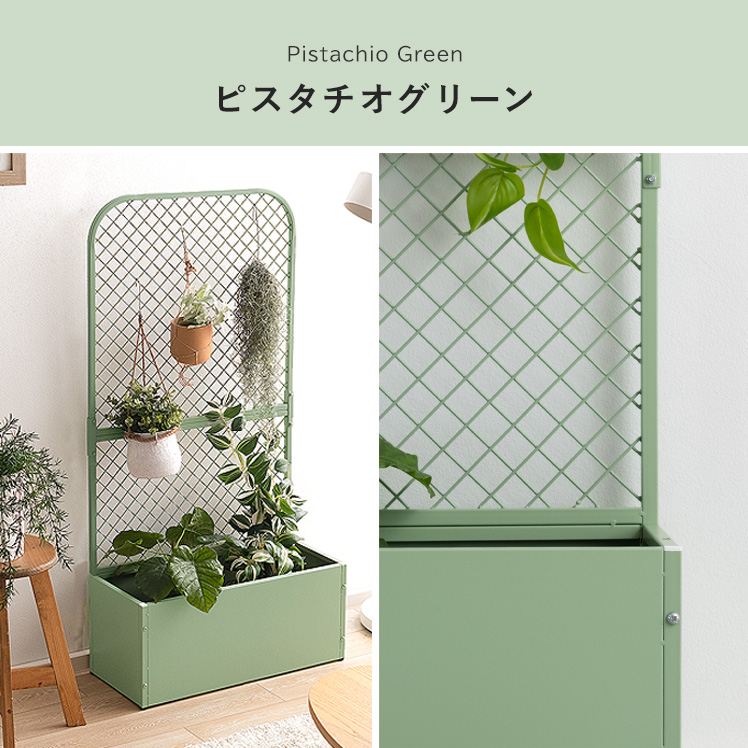 フェンス 柵 ボタニカルラック プランターBOX スタンド パーテーション