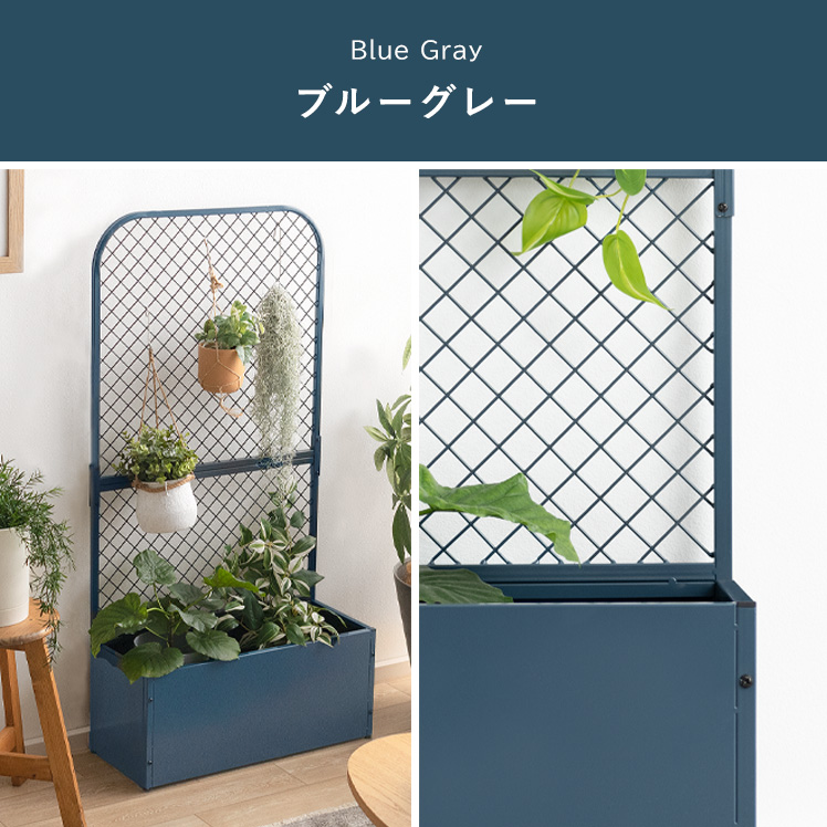 フェンス 柵 ボタニカルラック プランターBOX スタンド パーテーション