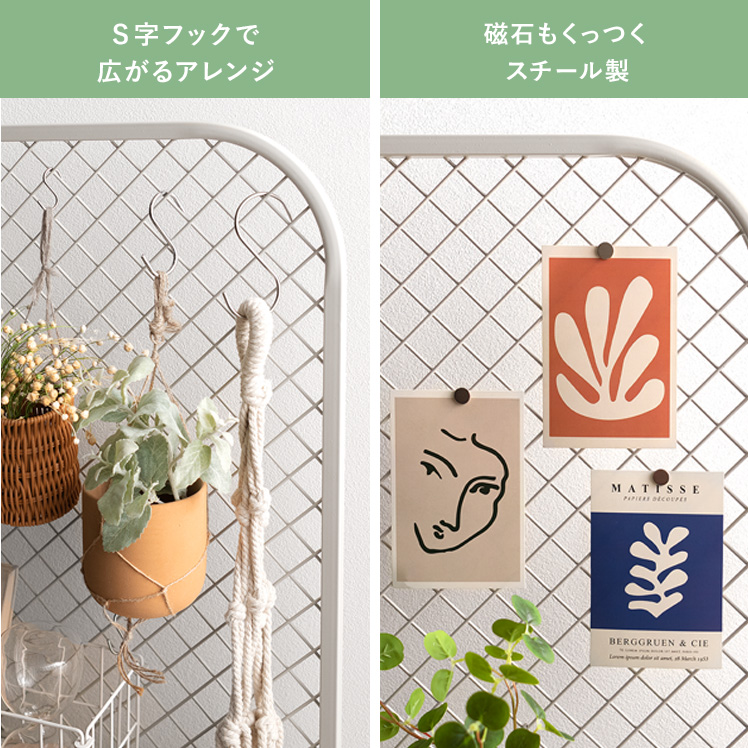 メッシュラック プランター　ダクトレール50cm 64cm x 40cm 受け皿 メッシュラック プランター ダクトレール50cm 64cm x 40cm 受け皿