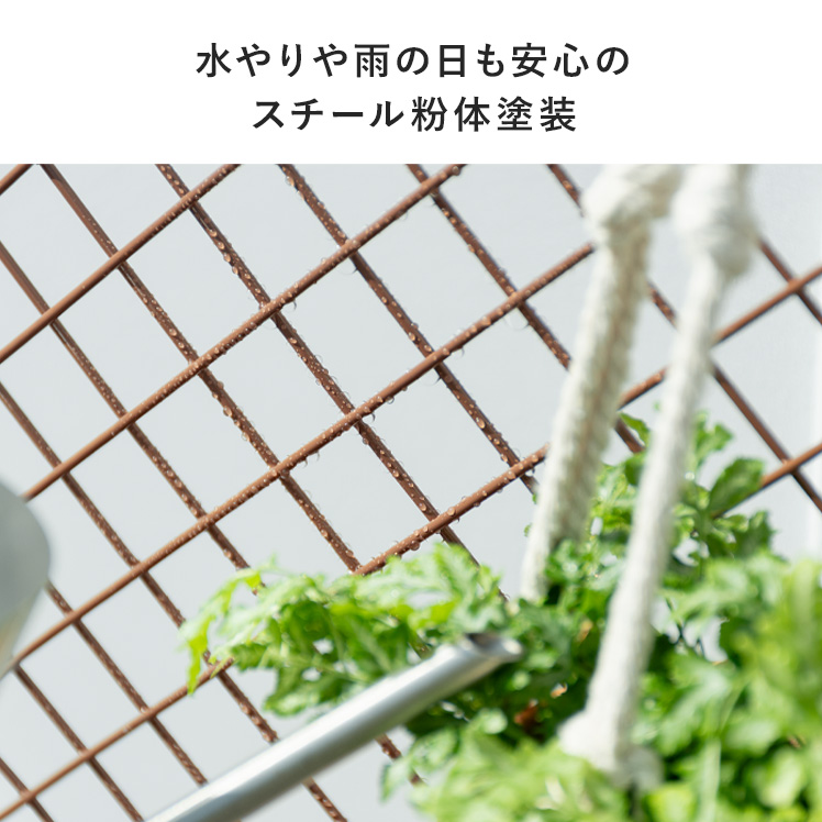 フェンス 柵 ボタニカルラック プランターBOX スタンド パーテーション