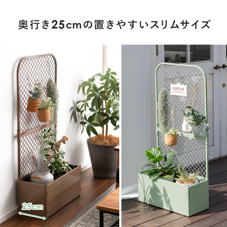 フェンス 柵 ボタニカルラック プランターBOX スタンド パーテーション
