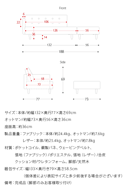 ソファー ソファ 2人掛け カウチソファ ローソファ L字 おしゃれ 二人掛けソファ コーナーソファ 北欧 モダン ナチュラル ポケットコイル オットマン付き | エア・リゾーム | 28