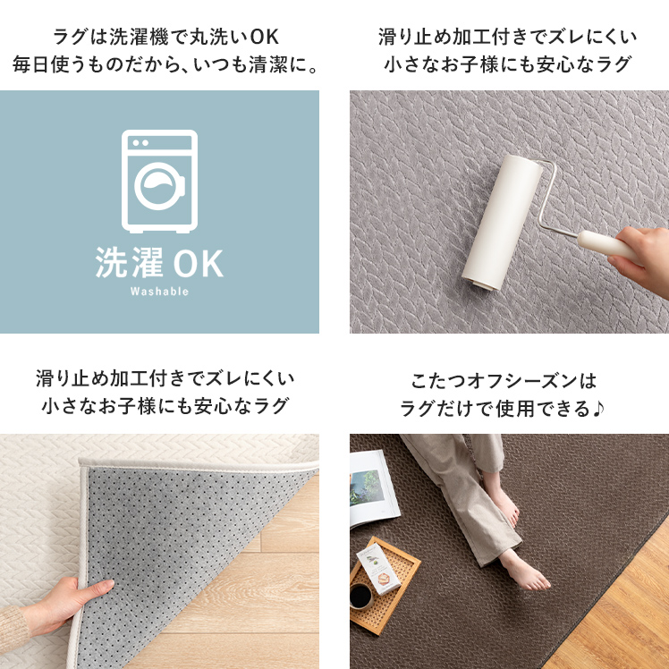 エア・リゾーム　こたつ布団　 Teru 薄掛けこたつ布団 Fulul(フルル)長方形 190×240cm | 家具